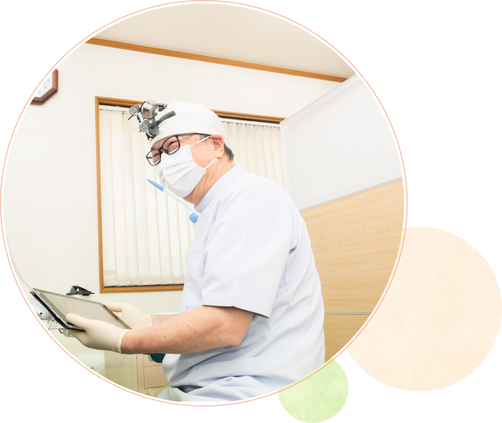 気軽に相談しやすい地域に根づいた歯科医院